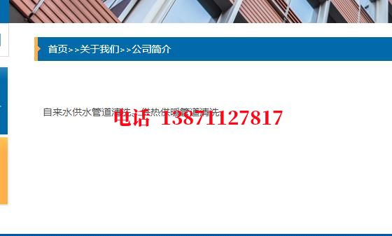 邯郸管道长距离清洗施工石油管道清洗油垢